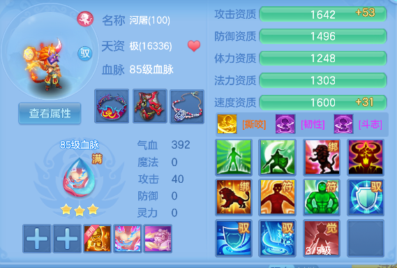微信图片_20260719150437_59_9450.png