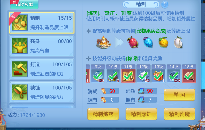 微信图片_20260719150449_73_9450.png