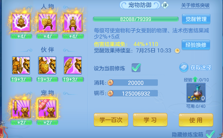 微信图片_20260719150449_72_9450.png