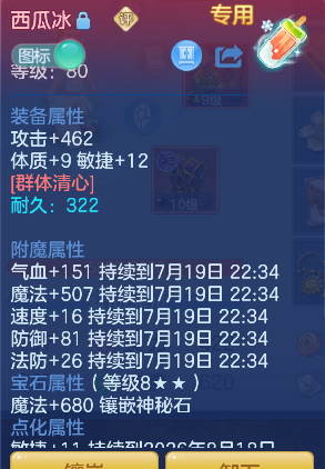 微信图片_20260719153931_30_9460.png
