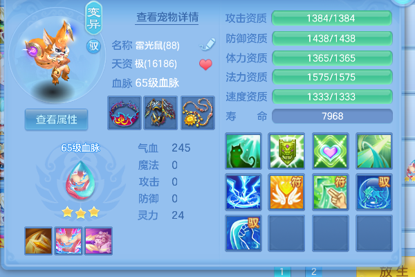 微信图片_20260719154514_40_9460.png
