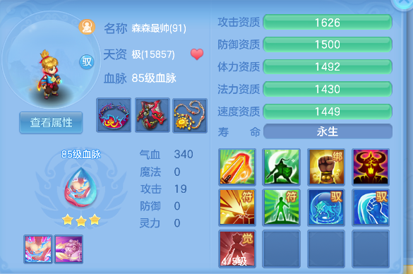 微信图片_20260719154515_47_9460.png