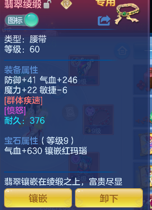 微信图片_20260719204617_30_9497.png