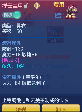 微信图片_20260719204617_28_9497.png