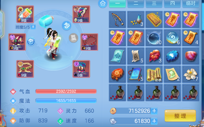 微信图片_20260719204348_22_9497.png