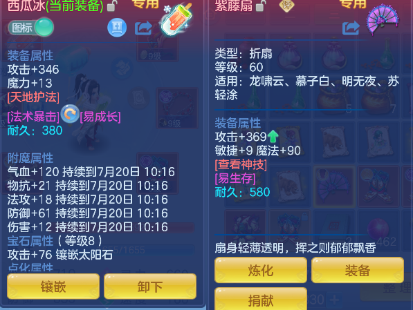 微信图片_20260719204458_26_9497.png