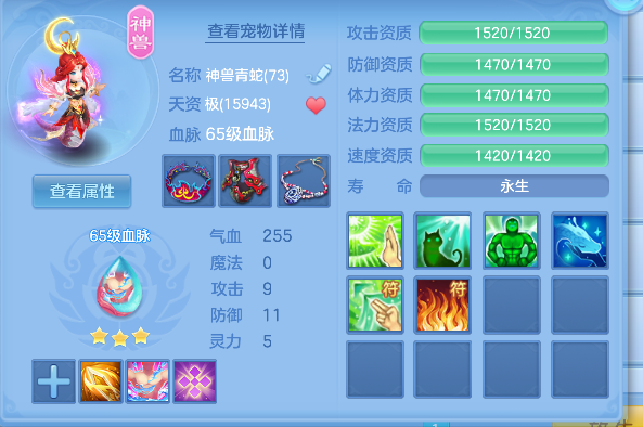微信图片_20260719204847_34_9497.png