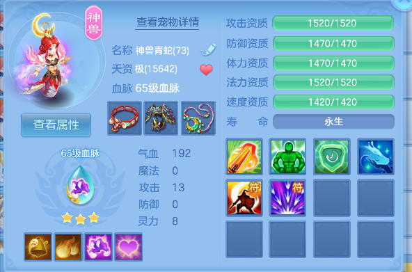 微信图片_20260719204847_36_9497.png