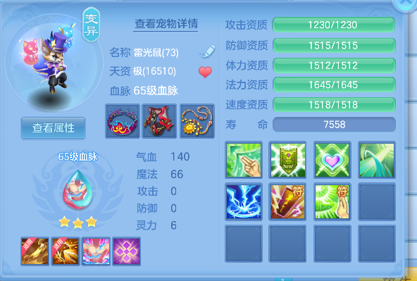 微信图片_20260719205406_39_9497.png