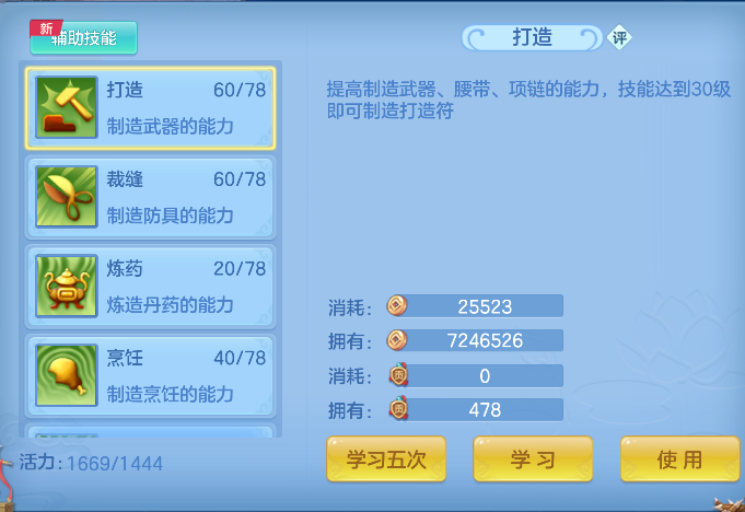 微信图片_20260719205431_57_9497.png
