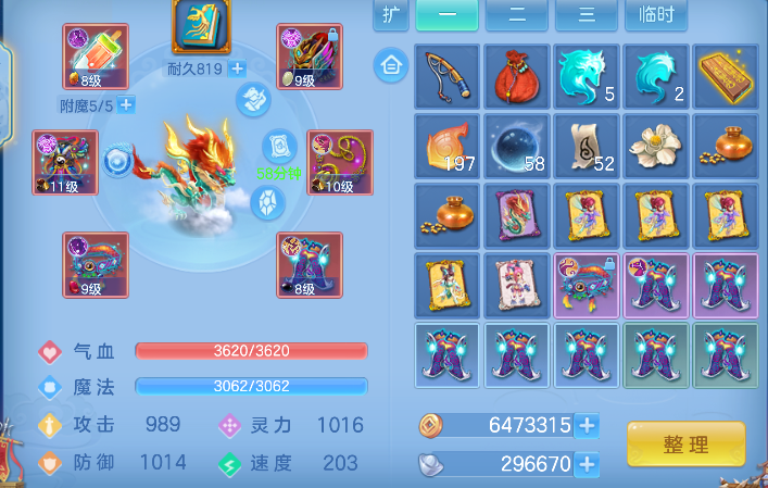 微信图片_20260719221024_23_9503.png