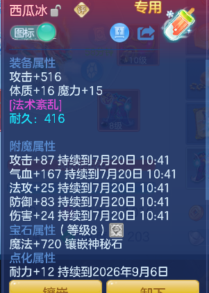 微信图片_20260719221058_25_9503.png