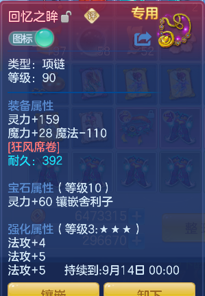 微信图片_20260719221214_28_9503.png
