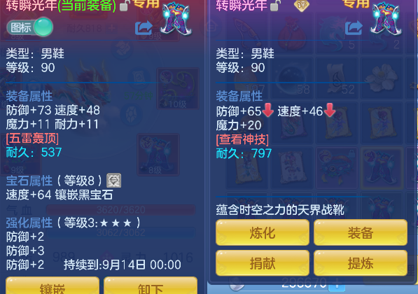 微信图片_20260719221214_30_9503.png