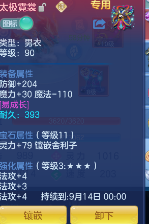 微信图片_20260719221058_27_9503.png