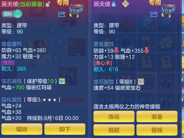 微信图片_20260719221214_29_9503.png