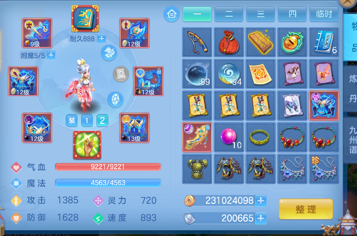 微信图片_20260719224018_18_9509.png