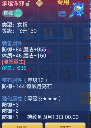 微信图片_20260719224147_21_9509.png