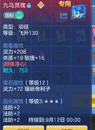 微信图片_20260719224147_23_9509.png