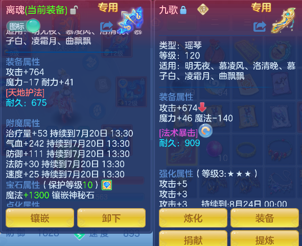 微信图片_20260719224147_20_9509.png