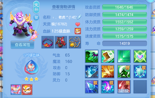 微信图片_20260719224515_30_9509.png