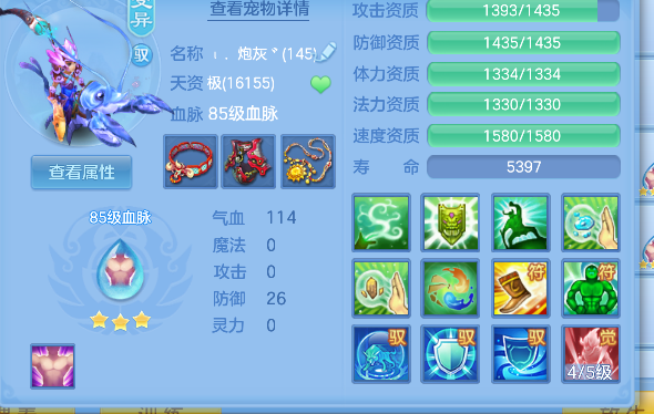 微信图片_20260719225004_48_9509.png