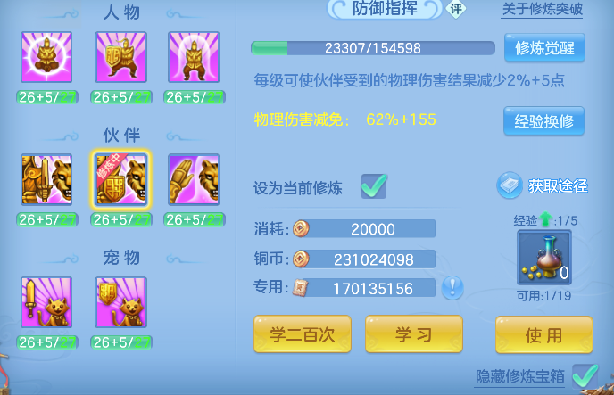 微信图片_20260719225111_62_9509.png