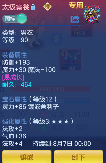 微信图片_20260719142303_25_605.png