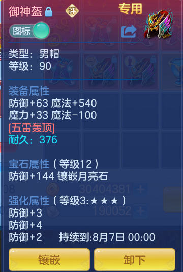 微信图片_20260719142310_26_605.png
