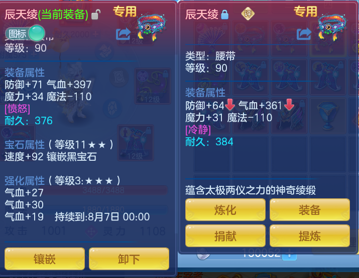 微信图片_20260719142256_23_605.png