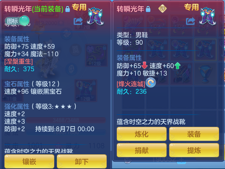 微信图片_20260719142256_24_605.png