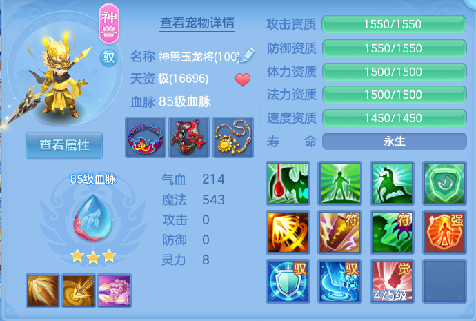 微信图片_20260719142512_28_605.png