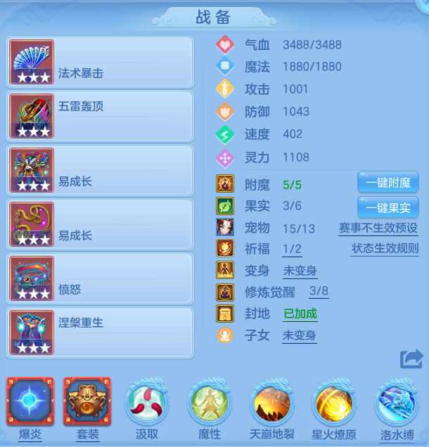 微信图片_20260719142236_19_605.png
