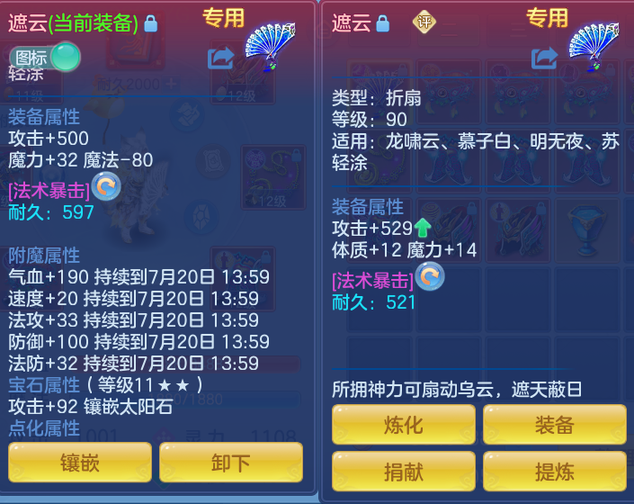 微信图片_20260719142236_22_605.png