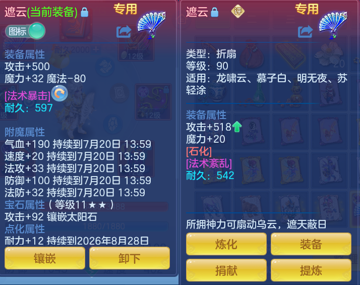微信图片_20260719142236_21_605.png