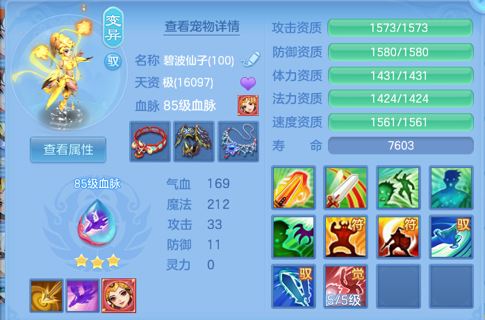 微信图片_20260719142533_33_605.png