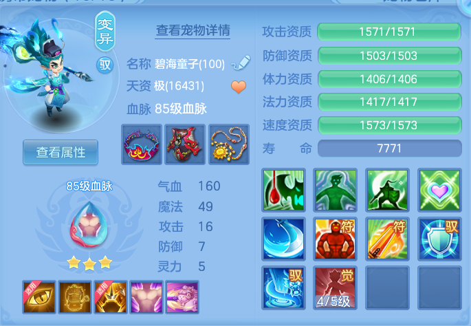 微信图片_20260719142620_36_605.png