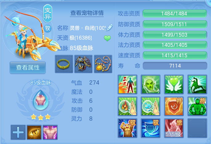 微信图片_20260719142737_43_605.png