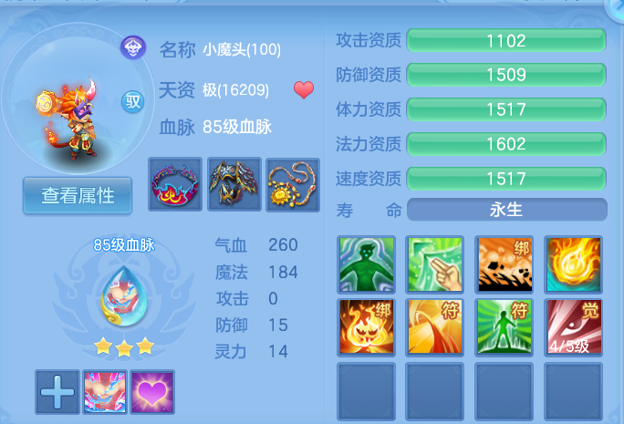 微信图片_20260719142819_50_605.png