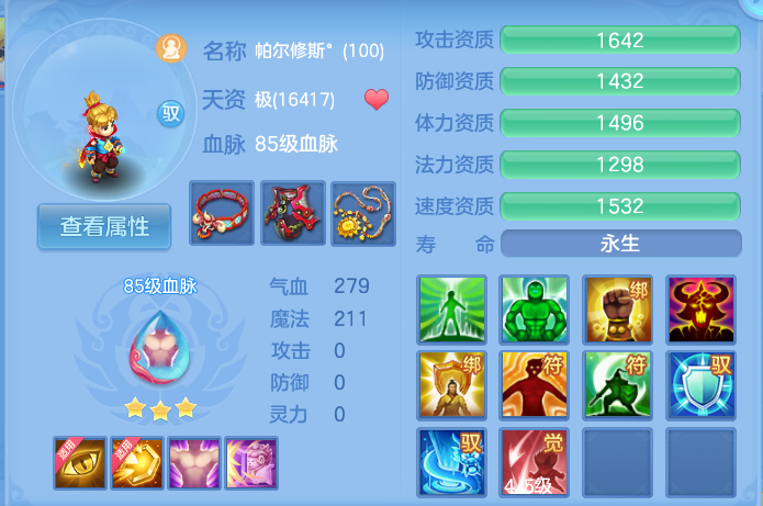 微信图片_20260719142819_49_605.png