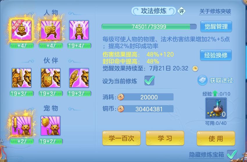 微信图片_20260719142904_56_605.png