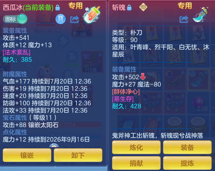 微信图片_20260719144515_21_607.png