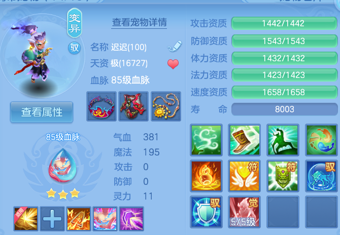 微信图片_20260719144752_36_607.png