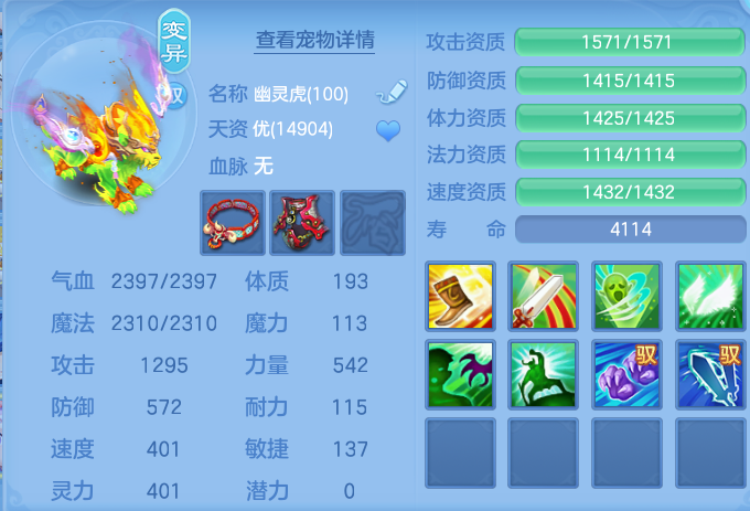 微信图片_20260719144847_45_607.png