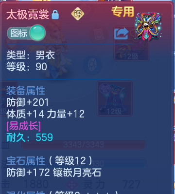 微信图片_20260719154318_24_3474.png