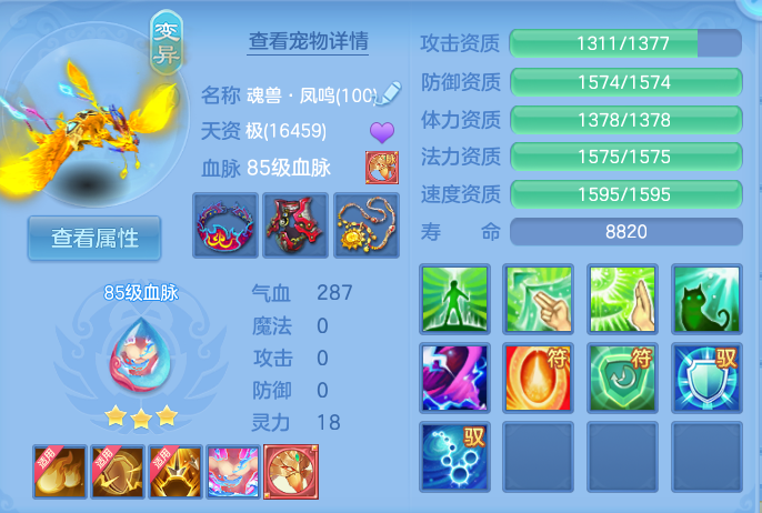 微信图片_20260719154416_34_3474.png