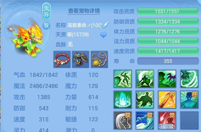 微信图片_20260719154536_44_3474.png