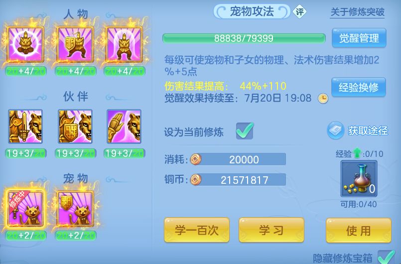 微信图片_20260719154625_51_3474.png