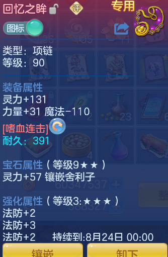 微信图片_20260719160124_27_622.png