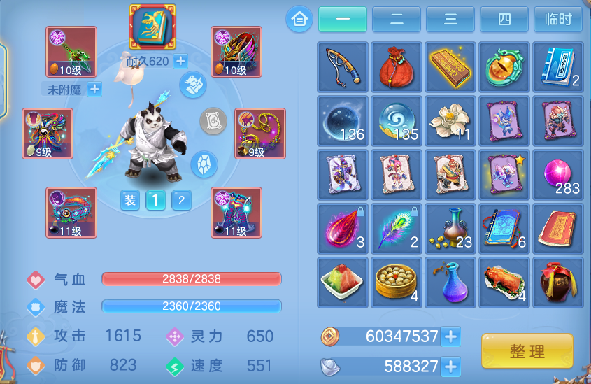 微信图片_20260719160009_24_622.png